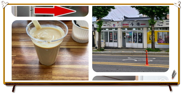 전현무계획2 광주 맷돌콩물 두유 후기