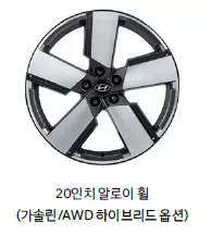 20인치 휠