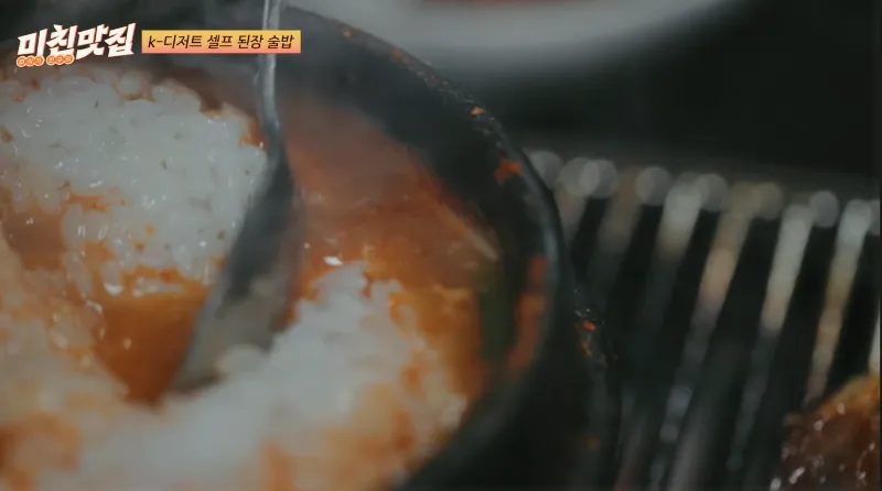 성시경 숯불갈비&amp;#44; 부일숯불갈비&amp;#44; 성시경 미친맛집&amp;#44; 영등포 돼지갈비 맛집&amp;#44; 숯불갈비 추천&amp;#44; 넷플릭스 미친맛집&amp;#44; 고독한 미식가 성시경&amp;#44; 영등포 고기집&amp;#44; 돼지갈비 노포&amp;#44; 성시경 먹을텐데 맛집&amp;#44; 숯불 돼지갈비&amp;#44; 돼지갈비 맛집 추천&amp;#44; 서울 미친맛집