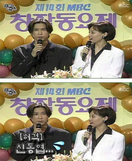 신동엽 리즈시절