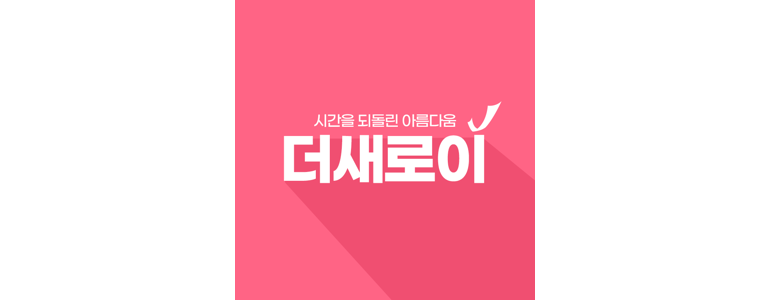 김포시 리프팅 병원