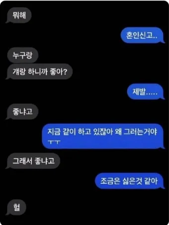 술 먹고 전여친 연락 오는 이유 정리집_14