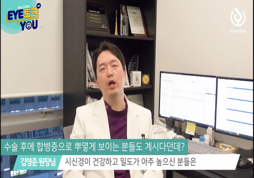 백내장 증상