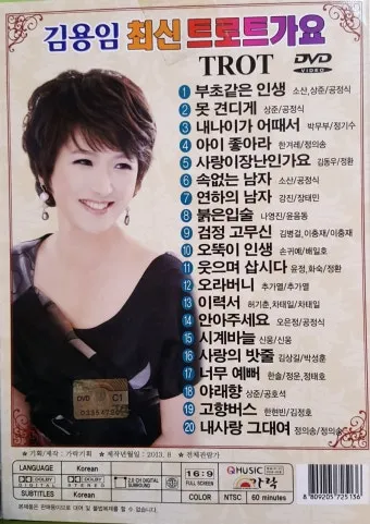 최신가요 인기 TOP100 무료듣기 매일 업데이트 음악 모음집_27