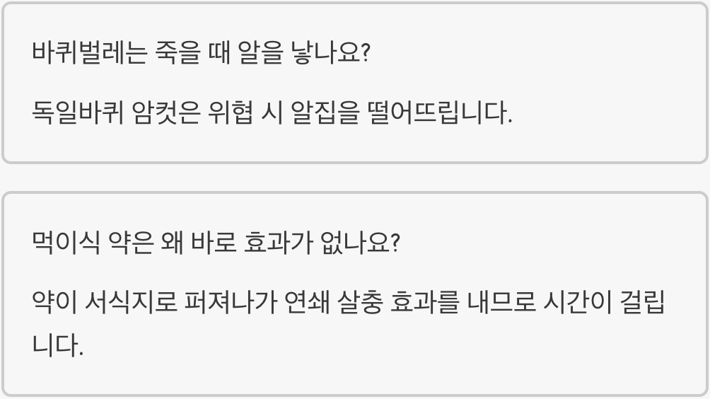 독일바퀴 vs 일본바퀴 vs 미국바퀴, 우리 집에 나타난 집바퀴 종류 구별법
