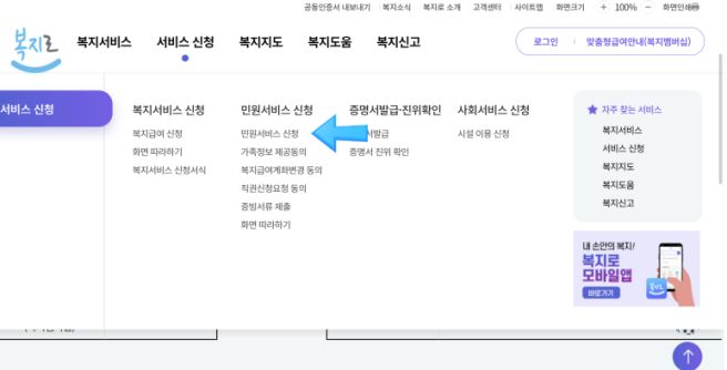토스 뱅크 아이 통장 만드는 법