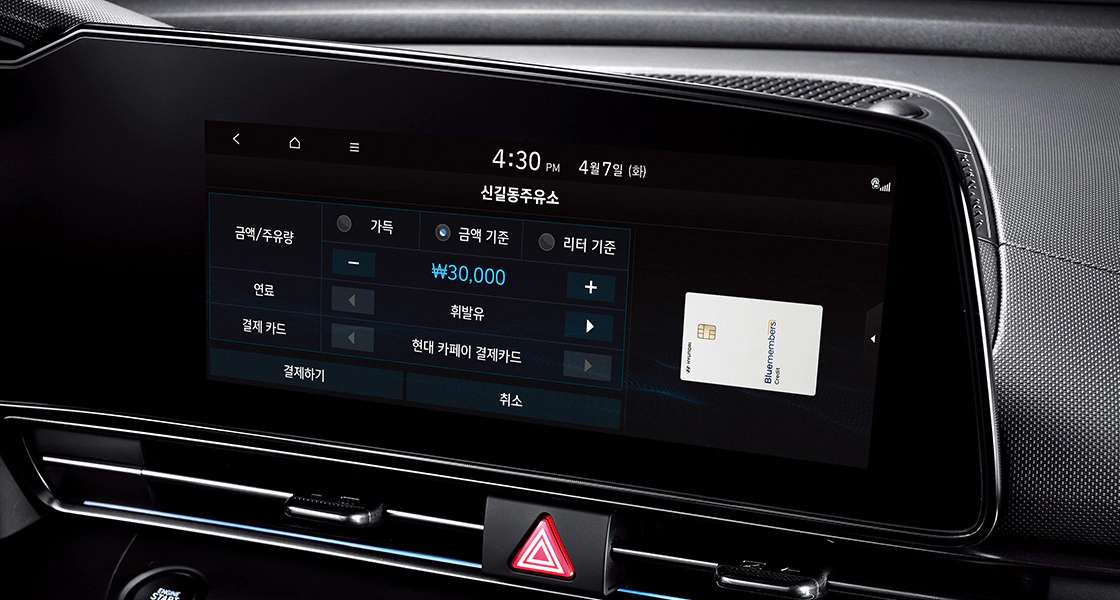avante_n_line_convenience_hyundai_car_pay