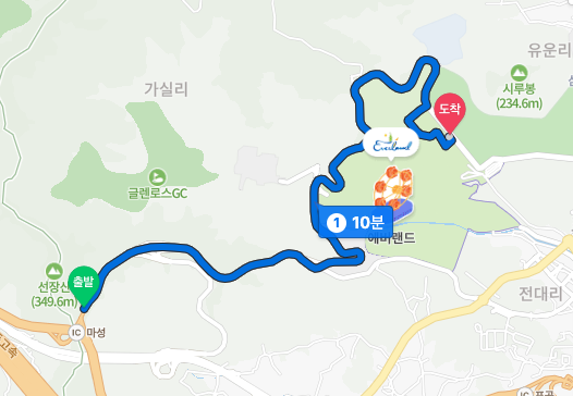 에버랜드 드라이브 코스