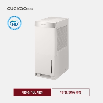 쿠쿠 서비스센터 부산, 서비스센터 위치 및 AS 예약방법