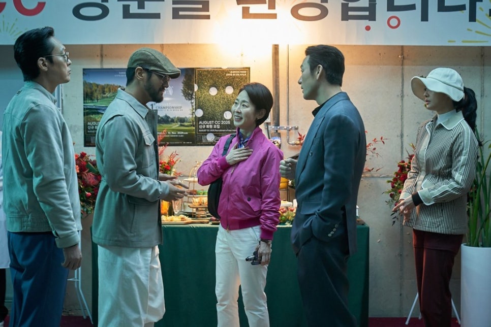 영화<로비> 하정우 감독의 귀환! 총정리 : 줄거리, 결말, 시사회, 무대인사, 평점, 쿠키 영상, OTT 정보까지