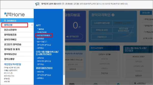 용인 드마크데시앙 무순위 줍줍 청약