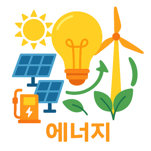 고효율 가전제품-신청방법