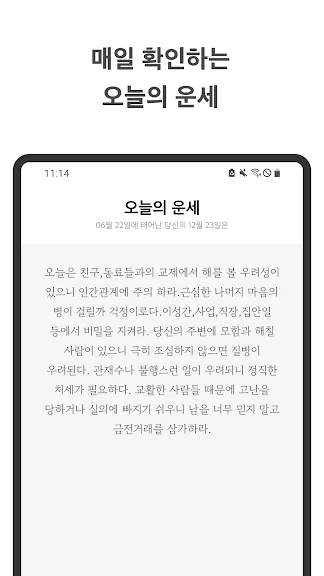 성공 명언 모음 좋은 글귀-11 성공 명언 모음 좋은 글귀-11