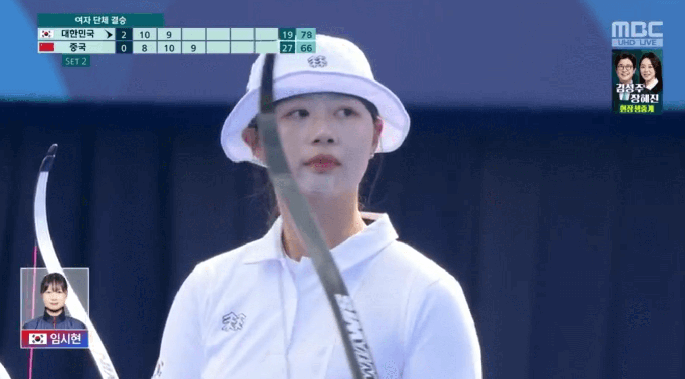 여자양궁금메달