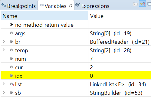 디버깅 변수 확인