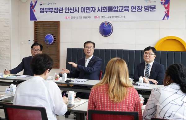 박성재 법무부장관