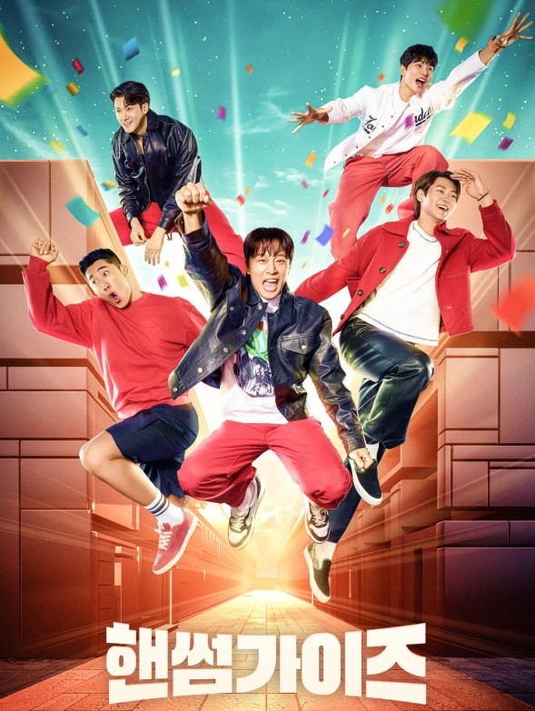 tvN 핸썸가이즈 출연진 재방송 보러가기 무료 다시보기 OTT