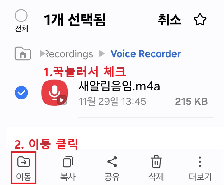 화면 하단에 이동 버튼 보임