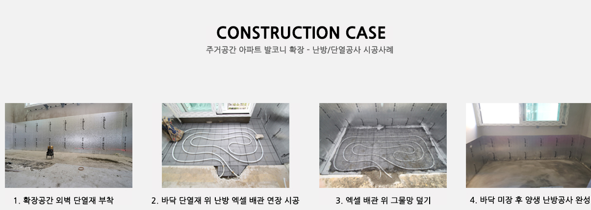 인천 아파트 인테리어 추천 BEST 5 - 디엔소 디자인