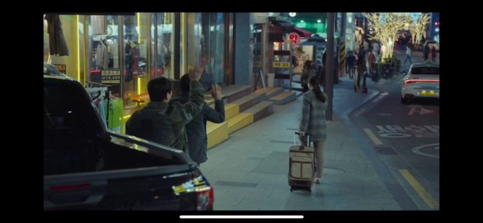 힘쎈여자 강남순 재방송 다시보기