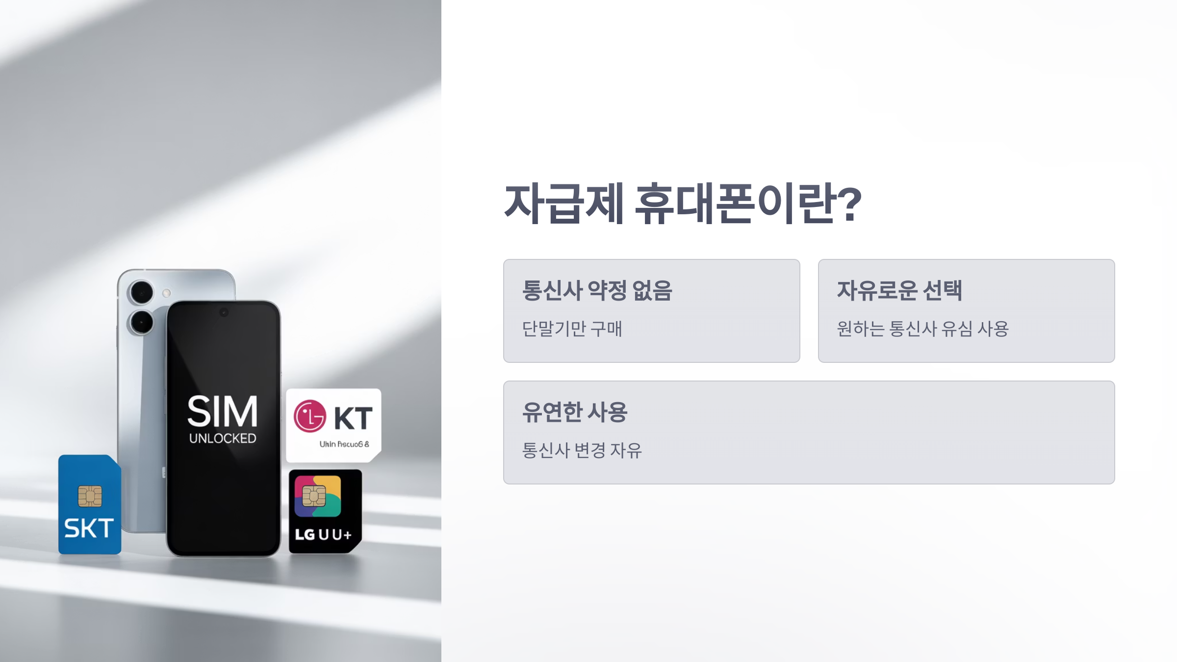 참조-자급-제-가족-결합-2