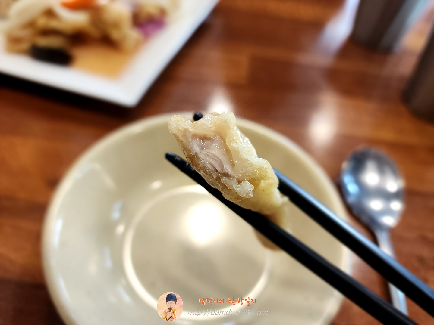 탕수육