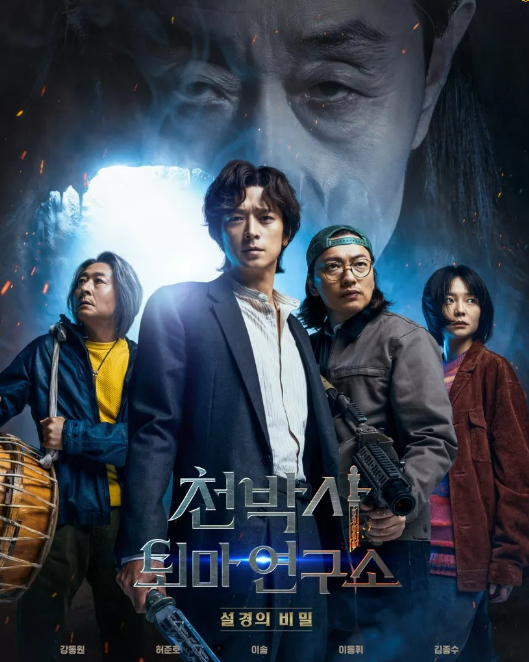 넷플릭스 영화 추천 총정리