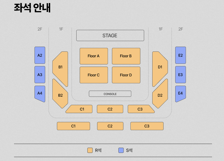 호시노 겐 내한