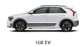 코리아 세일 페스타 기아자동차 기간 차종
