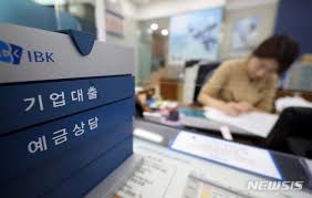 기업은행 정기예금 금리
