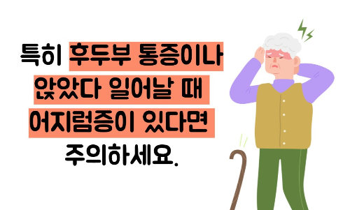 고혈압 초기증상
