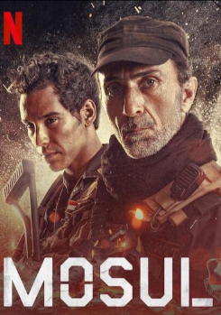 영화 : 모스울(MOSUL) - 포스터