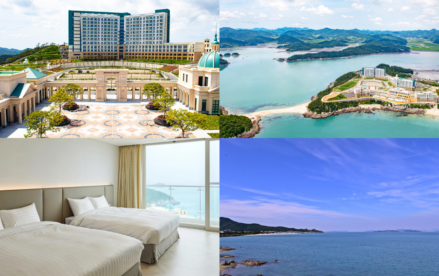 진도 쏠비치리조트