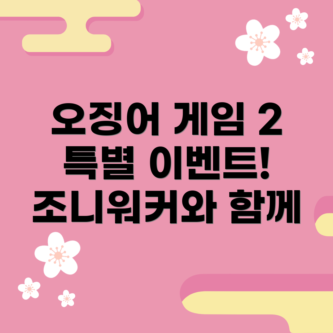 성수 팝업스토어