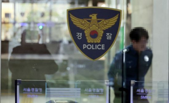 박현수 경찰국장 치안정감