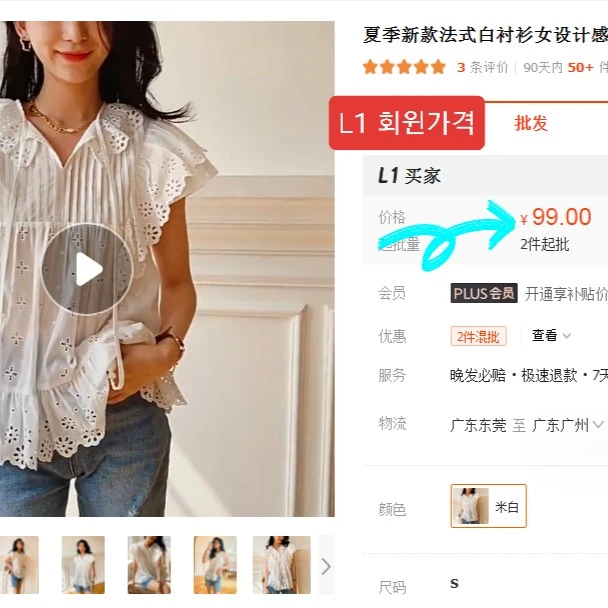 알라비바-정상-가격-판매-단가