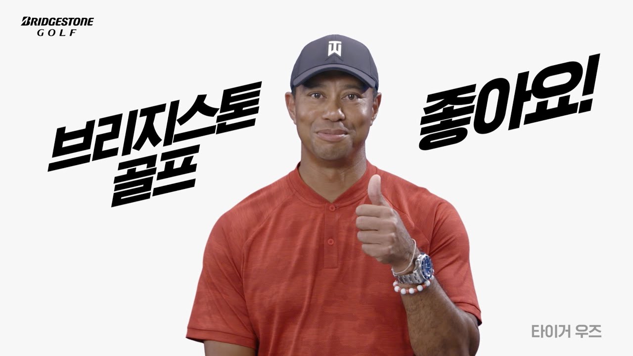 V300 아이언 명가 '브리지스톤 골프'의 역사