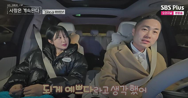 나솔사계 남자 출연자 총정리｜직업·이상형 한눈에 보기 4기정수 23기영호 24기광수 24기영수 25기영수 25기영호 25기영철