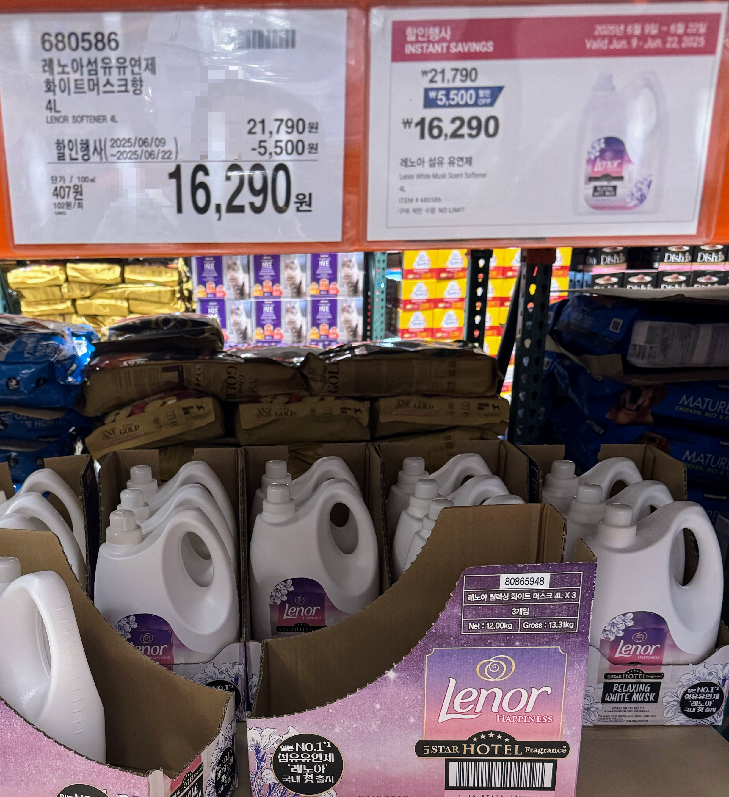 코스트코 6월 둘째주 할인 상품