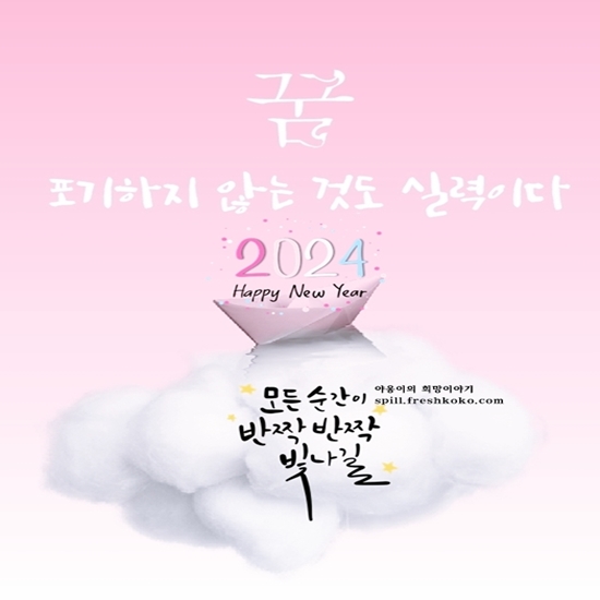 설명절 인사말 이미지