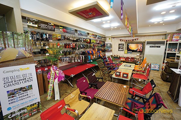 캠핑용품 할인매장