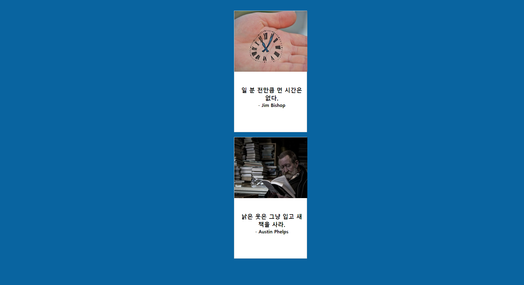 연습 5결과 1