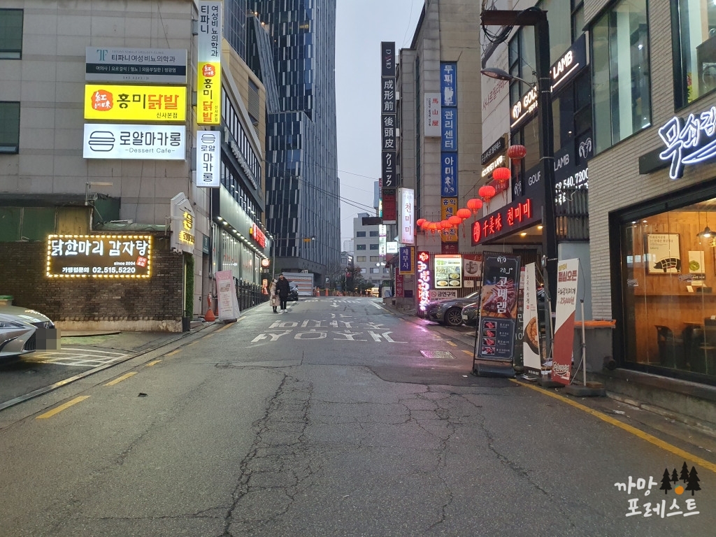 천미미 신사역 입구