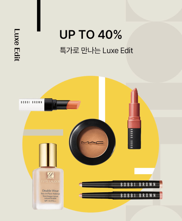 2024_올리브영_블랙프라이데이