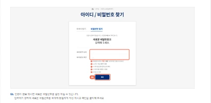 고향사랑기부제