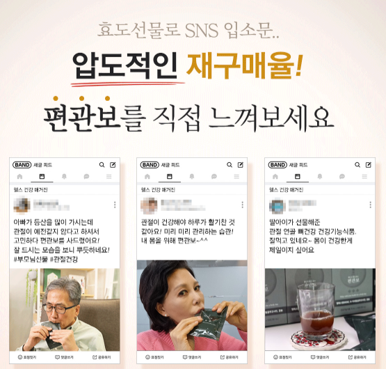 편관보 후기
