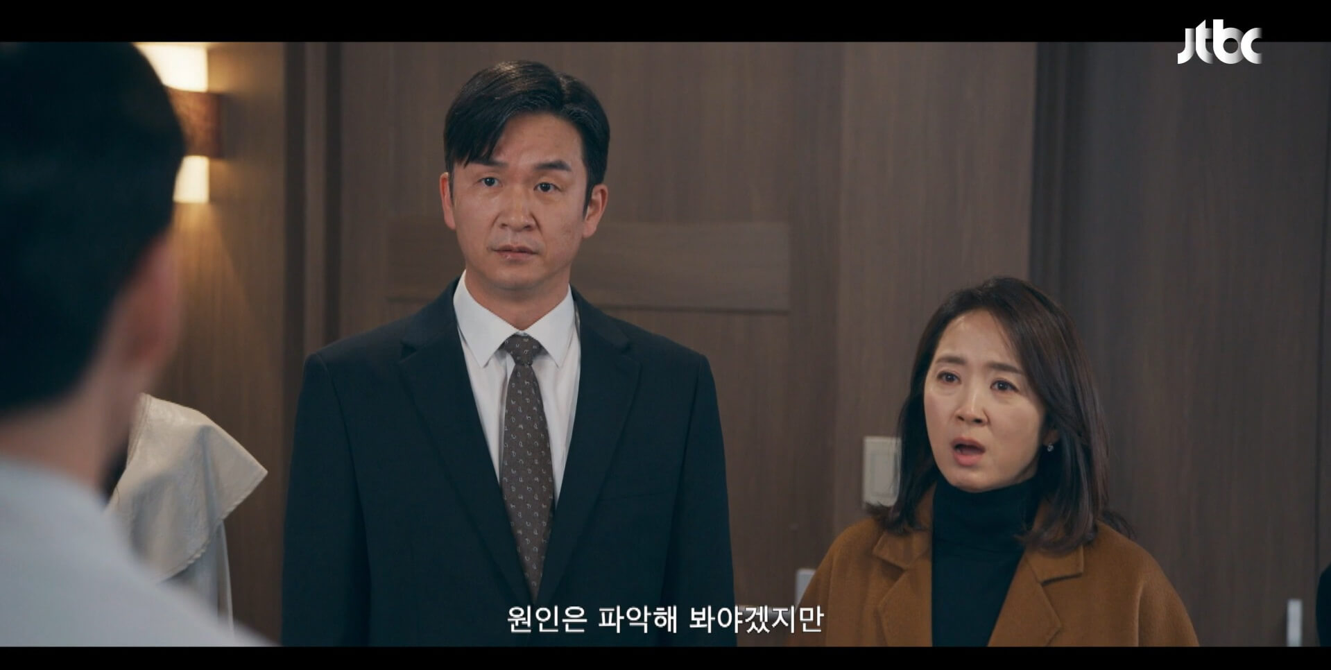 JTBC 신입사원 강회장 공식 홈페이지 자료 29
