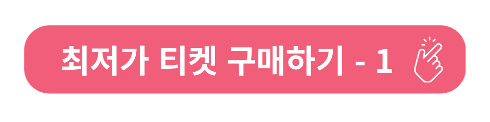 워터파크-추천
