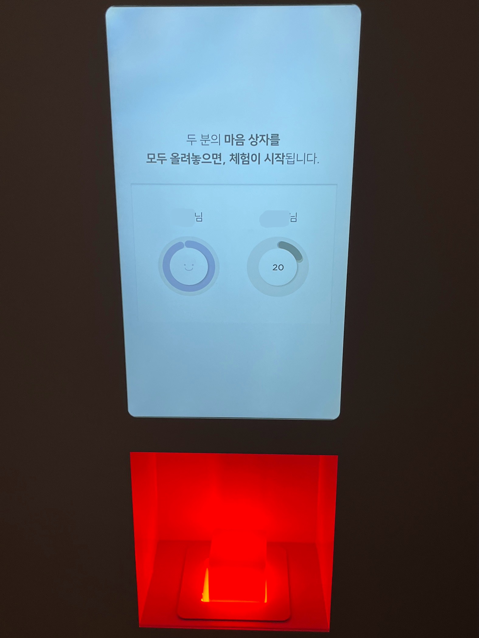 아이아이 연남