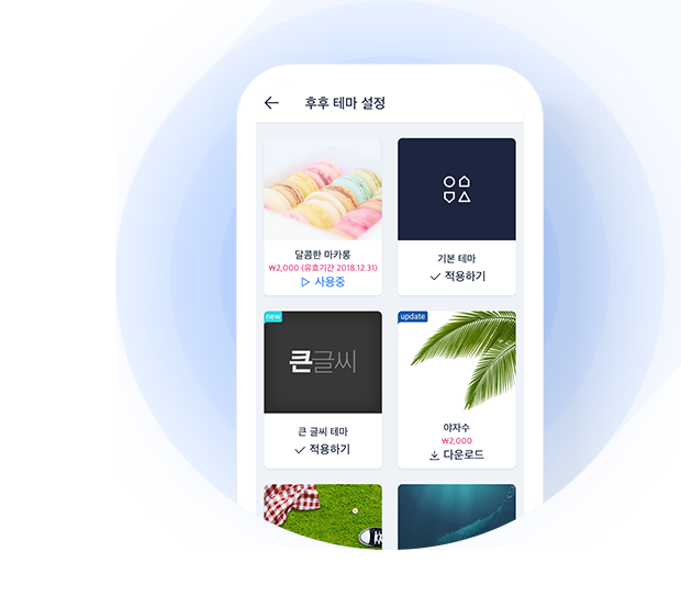 스팸번호 검색 유형